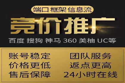 旅游行业信息流推广：成功案例解析